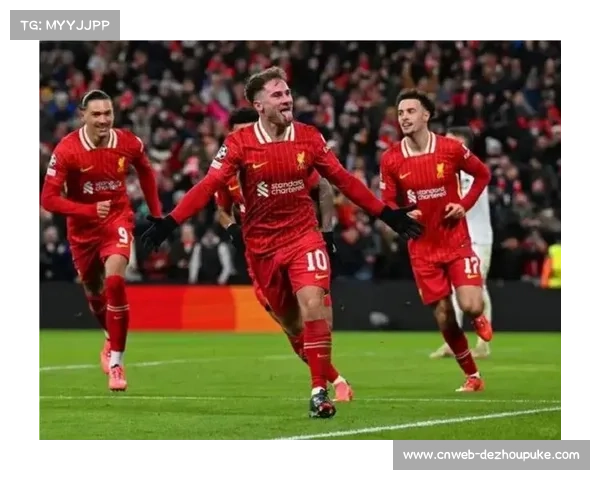 利物浦欧冠主场气氛火爆，球迷创纪录助威